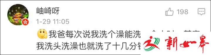 春节假期倒计时，爸妈这些话你要开始怀念了