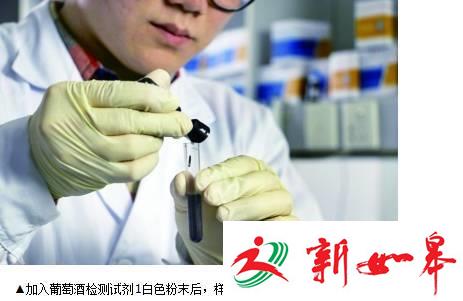 你买的葡萄酒可能没葡萄！喝自制葡萄酒易中毒