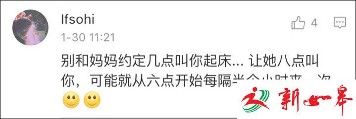 春节假期倒计时，爸妈这些话你要开始怀念了