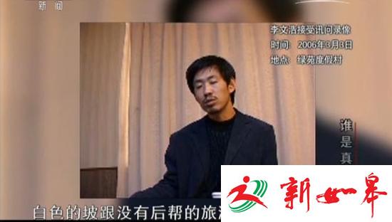 惨烈杀人案谁是真凶?获刑者称被逼供 供述杀人者消遥法外