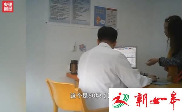 媒体:药价近50%是回扣 有多少