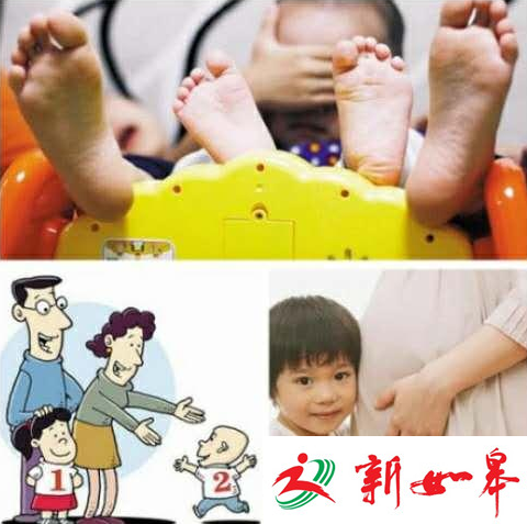 江苏明确社会抚养费标准：超生一子缴四倍抚养费