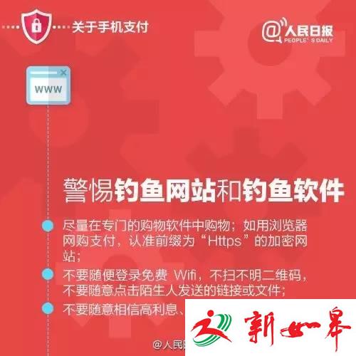又是电信诈骗！19名贫困高考生都不放过，甚至9元钱也被卷走