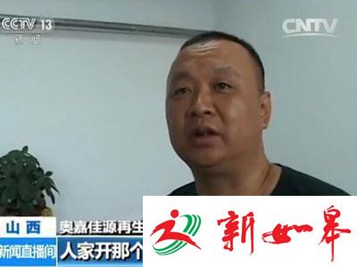 暗访危废整治:废油炼成&ldquo;柴油&rdquo;卖进黑加油站