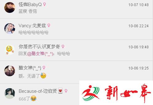 蓝瘦香菇什么意思？为何刷爆朋友圈