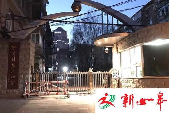 中关村二小家长谈霸凌事件: