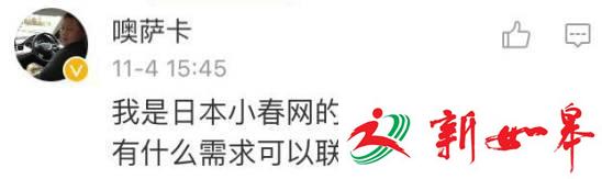 女儿留学被杀!母亲微博发一段话看哭了无数人