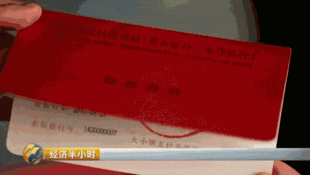 湖北一学校要求残疾学生上缴低保存折 否则没学上