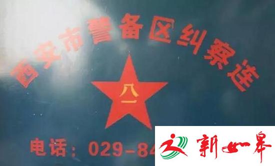 西安七景点设军人纠察点 兵马俑扣二百多本假军证