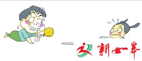 孩子乱吞食物漫画