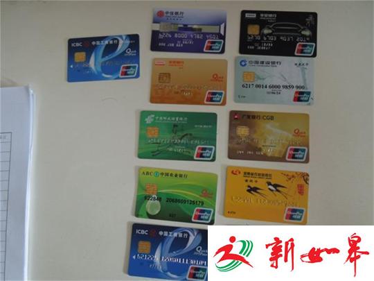 警方扣押赌博团伙作案用的银行卡 钟新 摄