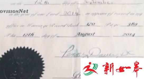 女子赴美嫁网友遭毒打强暴 她还发现一个更大谎言