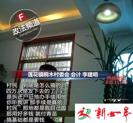 湖南岳麓区桐木村村干部很&ldquo;任性&rdquo;:一顿饭过万元