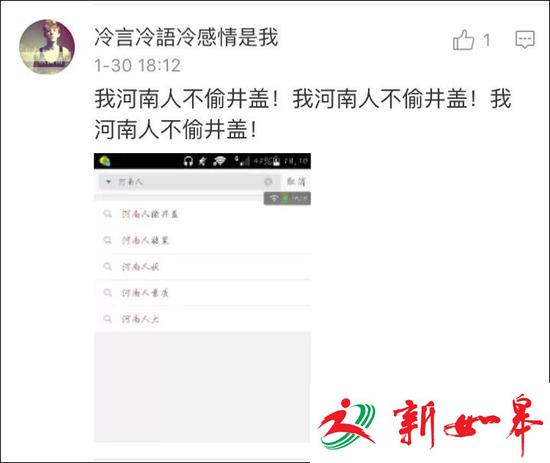 刷屏了!&ldquo;广东人吃福建人&rdquo;到底是什么梗?