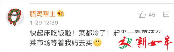 我跟你爸已经出门了。