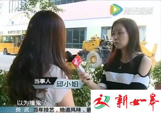 女子酒店半夜醒来 床边惊现男子说