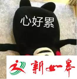 钱包已空、不敢上秤 你的春节假期余额已不足