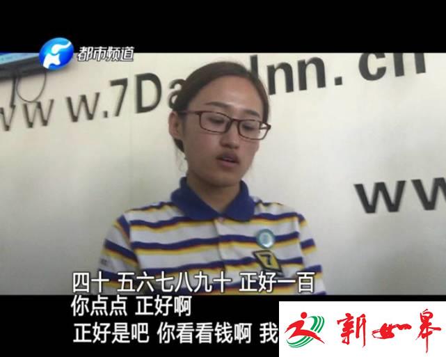 记者卧底数月 真实记录疯狂假币制造全过程