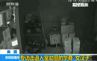 持枪战劫匪华裔女子:报警电话没通 练过一次枪