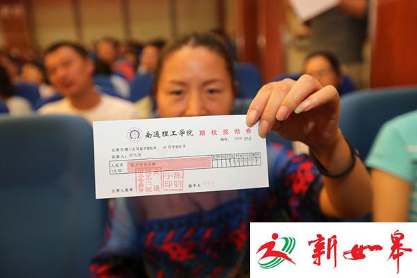 江苏一高校给教师期权：连发5年每年2万 50岁兑现