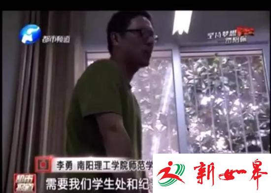 曝河南某高校想要奖学金要陪老师睡 老师:被盗号