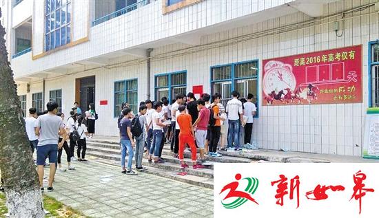 　　学生排队退学费（报料人供图）