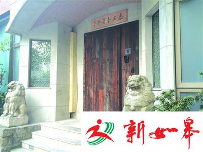 上海一米其林一星餐厅涉嫌无照经营 4月已开张