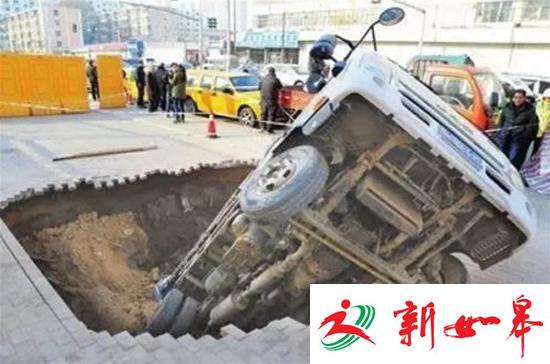 兰州5个月现18起路陷 黄土地质与管网老化是主因