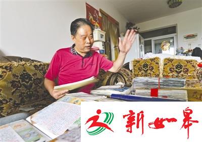 成都老人看电视抄新闻16年 汇成150万字的