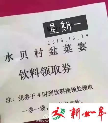 深圳水贝村拆迁每家赔2亿，全村83个姑娘未嫁？假的