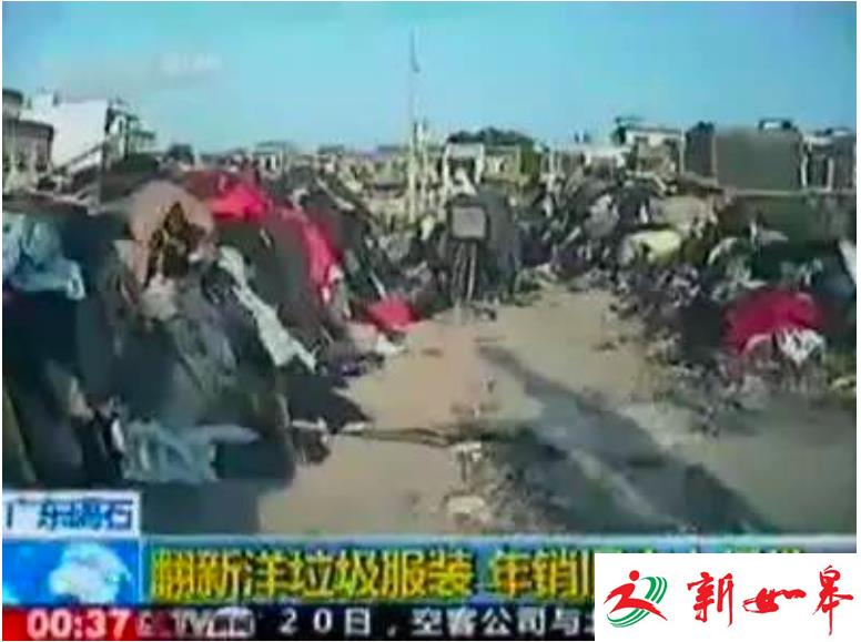 ▲ 2009年央视报道