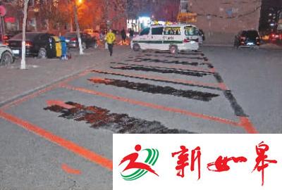 白天还有字迹的停车位，晚上已被涂上了黑漆 本组图片 新文化记者 蒋盛松 摄