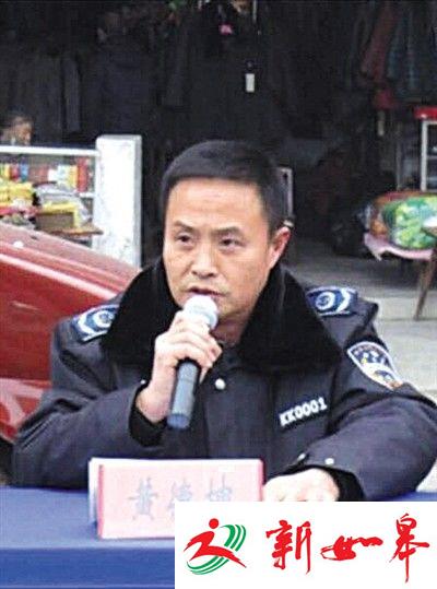 揭凯里灭门案:失意国企子弟刀捅警察劫杀银行行长