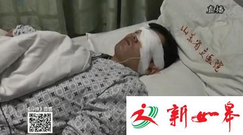 山东22岁大学生祭祖坟放鞭炮 一只眼睛被炸瞎