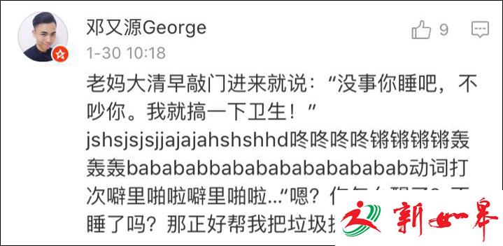 春节假期倒计时，爸妈这些话你要开始怀念了