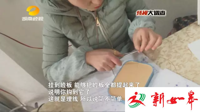 揭非法微整形:用牙签量顾客眼皮 厕所门口做手术