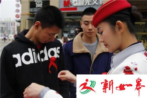 资料图：四川西南航空职业学院的10名准空姐、准空少以“艾滋病患者”的身份，向过往的行人索要拥抱，以此进行“防艾”宣传。毛成山 摄