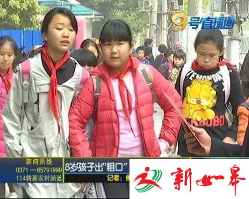 郑州市农科路小学班主任 王静：长辈的溺爱、同伴的影响，也会对孩子造成一些恶劣的影响。