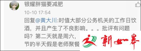 至于老师们为何9月9日周五放假，有网友提到因为9月10日是教师节，一般学校会给老师提前放半天假，这不属于法定假期。