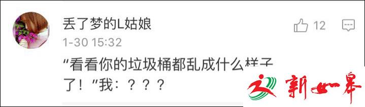 知道真相的二大爷和小姑眼泪掉下来。