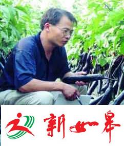 全国劳模刘光基拒不申报财产 再次被司法拘留15天