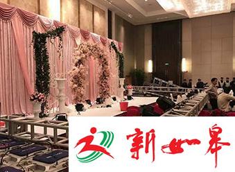 无锡一酒店婚礼舞台钢架倒塌 主桌7人被砸