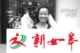 33岁西安籍女教师美国街头遭抢 头部中弹生命垂危