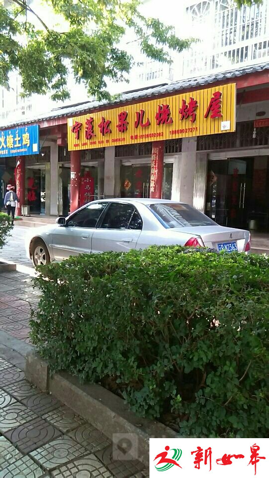 专访在丽江被暴打女子：“警方近日将上门做伤情鉴定”