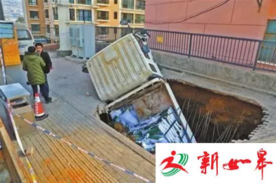 兰州5个月现18起路陷 黄土地质与管网老化是主因