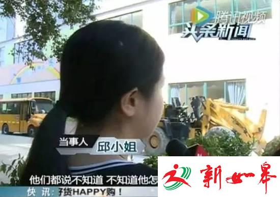 女子酒店半夜醒来 床边惊现男子说