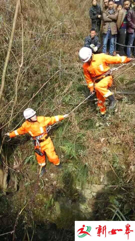 四川古蔺一男子坠入百米天坑 救援人员已赶到现场