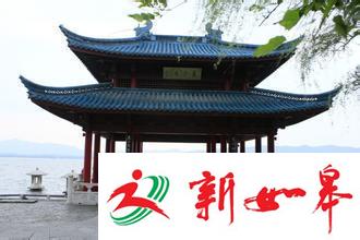 浙大理工男神 为西湖边102个亭子写出自传