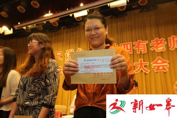 江苏一高校给教师期权：连发5年每年2万 50岁兑现