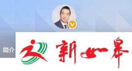 微博自我介绍。